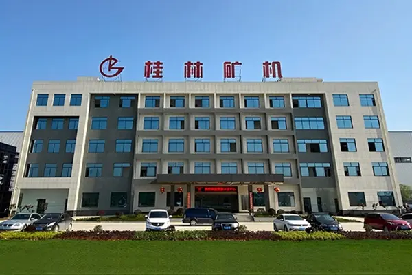 桂林矿机企业办公大楼