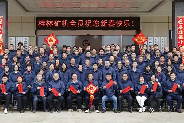 桂林矿机技术团队