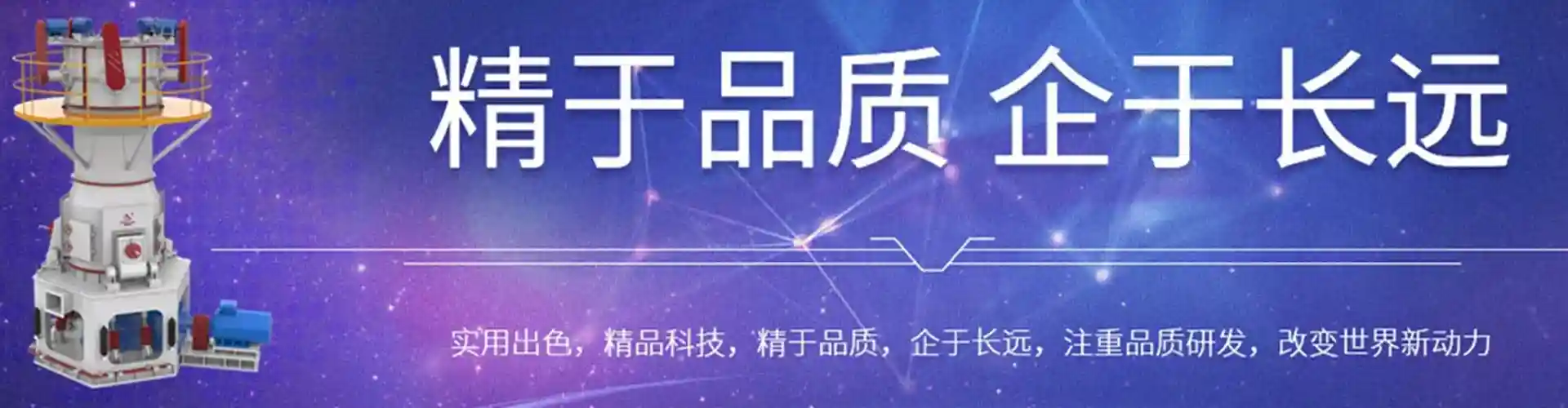 桂林矿机雷蒙磨粉机厂家