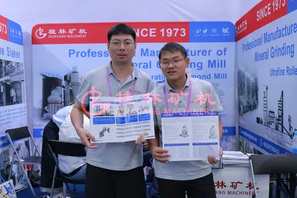 桂林矿机亮相广州国际展览会